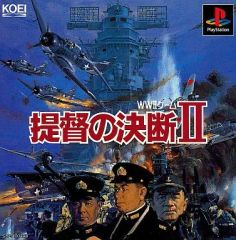 提督の決断II PC9801UV KOEI - メルカリ