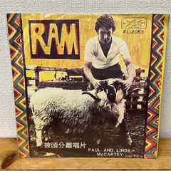paul mccartney ram (MEGA RARE!!送料込み） Paul Mccartney Ram CD | eBay