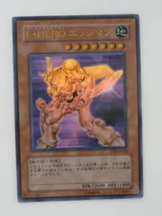 遊戯王 カード【E・HERO エッジマン】(YSD-JP019)ウルトラレア【遊戯王カード、遊戯王OCGシングル】 トレカ 【中古】【代引き不可】