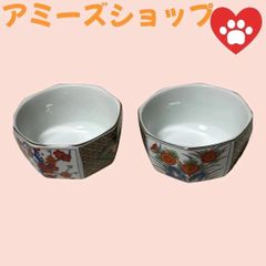 伊万里有田焼陶扇赤絵金彩中鉢2個