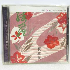 【CD】綺羅／夏恋花 | TOCT-24816