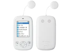 ムク ソフトバンク キッズ携帯 みまもりケータイ4 ソフトバンク、VoLTE対応のブザー付きケータイ「みまもり