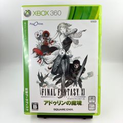 ファイナルファンタジーXI 「アドゥリンの魔境」店頭販促用ポスター Yahoo!オークション - 非売品 ポスター ファイナルファンタジー