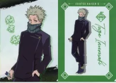 【中古】クリアファイル 狗巻棘 A4クリアファイルセット(2枚組) 「一番くじ 劇場版 呪術廻戦 0」 I賞