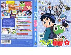 케로로 군조 9 [애니메이션 중고 DVD] 렌탈 떨어짐