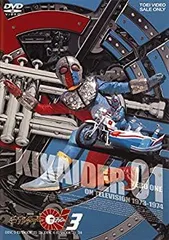 3 2DVD キカイダー01 VOL.1 東映ビデオ 4988101198429 Amazon.co.jp: 2DVD キカイダー01 VOL1 東映ビデオ