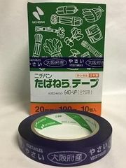 ★在庫１点限り★　ﾆﾁﾊﾞﾝ ﾀﾊﾞﾈﾗﾃｰﾌﾟ島根県産20mmX100ｍ紫　6巻ｾｯﾄ