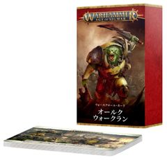 1/18(土)発売WHAOS：ウォースクロールカード： オールク・ウォークラン （日本語版）