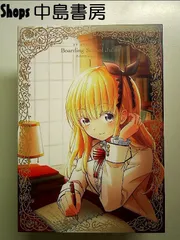 2025年最新】寄宿学校のジュリエット 限定版 の人気アイテム