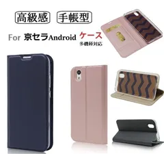 long ★ KYOCERA SLIM T ★液漏れなし! 完動品! 2025年最新】kyocera slim tの人気アイテム - メルカリ