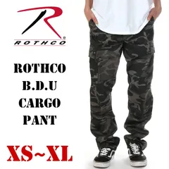 【新品・未使用】【ブラックカモ】ロスコ カーゴパンツ メンズ レディース キッズ 迷彩 大きいサイズ 衣装 ROTHCO BDU ボタンフライ 迷彩柄パンツ パンツ 太め ゆったり ワイドパンツ カモ サバゲー ストリート ダンス ブランド 作業着