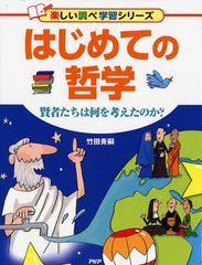 全国学校総覧 ２０２２年版/原書房/全国学校データ研究所（単行本） 全国学校総覧 2022年版/原書房/全国学校データ研究所