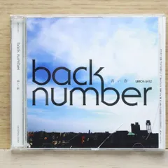 back number/アルバム5枚まとめ売り back number/アルバム5枚まとめ売り CD