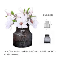 吹きガラス グラス 花瓶 ホルムガード フローラ ガラス フラワーベース おしゃれ 大きい一輪挿し 北欧 花器 枝物  フローラベース インテリア 玄関 リビング ダイニング プレゼント ギフト#runa1840