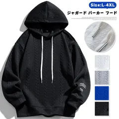 ジャガード 即購入OK パーカー フード メンズ プルオーバー スウェット 無地 春 秋 冬 トップス 長袖 運動着 普段着 ルームウェア オシャレ 新作 ファッション シンプル 洗える ゆったり 通勤 通学 hjfs338