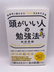 天皇のロザリオ 下巻 皇室に封印された聖書 [単行本] 鬼塚 英昭