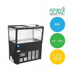 2026年最新】冷凍ショーケース jcmの人気アイテム - メルカリ