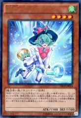 【中古】遊戯王 DBLE-JP014[URP]：WW-グラス・ベルのサムネイル