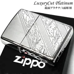 2023年最新】zippo 唐草の人気アイテム - メルカリ