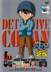 名探偵コナン PART25 Vol.1(第779話～第783話)【アニメ 中古 DVD】レンタル落ち