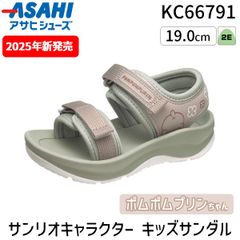 【新品・３営業日以内発送】【即納在庫品】アサヒシューズ P084SL ポムポムプリン キッズ サンダル サンリオキャラクター 軽量 かわいい 歩きやすい マジックテープ ベルクロ スポーツサンダル ジュニア 女の子 子供 小学生 シュー【沖縄離島販売不可】