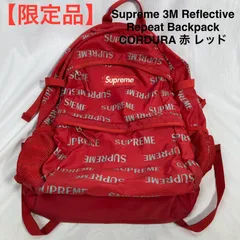 SUPREME 赤 リュック　バックパック Supreme シュプリーム 18SS Cordura Ripstop Nylon Backpack