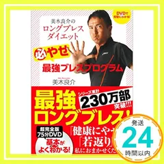 2024年最新】美木良介 ベルトの人気アイテム - メルカリ