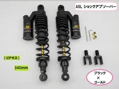 2025年最新】マグザム リアサスの人気アイテム - メルカリ