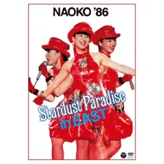 新品３枚❤️河合奈保子セット★特典ポスター★再会の夏★全国1000枚限定品コンプ 新品3枚❤️河合奈保子セット☆特典ポスター☆再会の夏☆全国