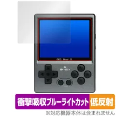 GKD PIXEL2　パープル　ケース付き　保護フィルム2枚　説明書付き Amazon | GKD Pixel 2 ゲームコンソール用 スクリーン
