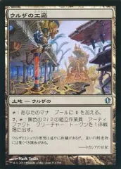 ウルザの物語4枚セット MTG ウルザの物語/Urza's Saga 日本語版4枚組 Amazon.co.jp