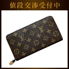 ルイ ヴィトン ラウンドファスナー 長財布 ジッピーウォレット ブラウン