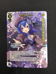 ウィクロス マキナ・スリーNEO ウィクロス マキナ・スリーNEO CHARACTER DETAIL -TVアニメ