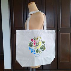 お耳をいっこトートバッグ