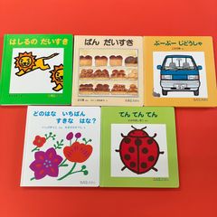 0.1.2えほん 絵本5冊セット　lp_c14_280