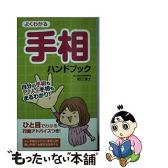 2024年最新】田口詠士の人気アイテム - メルカリ