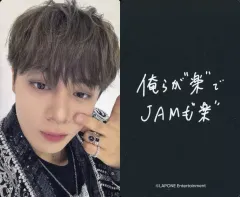 2026年最新】jo1 の人気アイテム - メルカリ