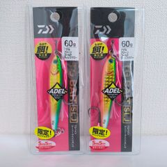 釣りフェスティバル2025 ジャッカル限定 ソウルシャッド2個 - メルカリ