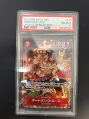 2025年最新】ポートガス・d・エース psa10の人気アイテム - メルカリ