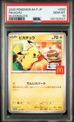 PSA10 リザードンex SAR 349/190シャイニートレジャー シャイニートレジャーex SAR】リザードンex 349/190 - マナソース