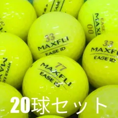 ロストボール ゴルフボール DUNLOP MAX-FLI モデル混合 イエロー 20球セット 中古 Cランク 格安 ダンロップ マックスフライ スーパーソフトな打感！風に強い弾道で大きく飛ぶ！もっと遠くに飛ばしたいゴルファーへ！黄色 送料無料のサムネイル