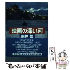 【中古】 漫画考現学 そこに知る子ども世界の理解と批評/近代文芸社/重松一義 中古】 漫画考現学 そこに知る子ども世界の理解と批評/近代文芸