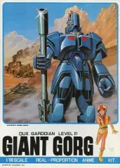 【22】巨神ゴーグ　ポスター ジャイアントゴーグ 巨神ゴーグ/ジャイアントゴーグ 新品 検)超合金/ポピニカ/ポピー