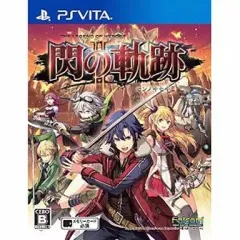 【中古】PSVITAソフト 英雄伝説 閃の軌跡II