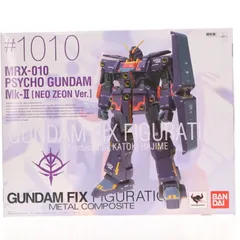 GUNDAM FIX FIGURATION L サイコガンダム Chogokin (ish) 