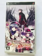 ブレイジングソウルズ　アクセレイト　バグ修正版　PSP　ハガキ Blazing Souls Accelate Bug Fix Version PSP with Postcard