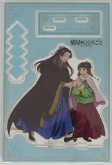 アルマビアンカ 薬屋のひとりごと パーツ付きBIGアクリルスタンド 猫猫&壬氏 冬の装いver.