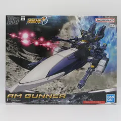 2025年最新】AMガンナーの人気アイテム - メルカリ