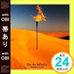 【帯あり】ETERNAL FLAME(DVD付) [CD] Do As Infinity_07