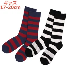 新品 スキーソックス キッズ ジュニア 子供用 スキーウェア 靴下 2足組セット 遠赤加工であったか 冬 スポーツソックス 2P くつ下 子供用